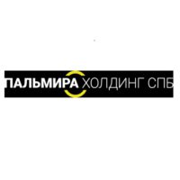 Пальмира Холдинг Пальмира Холдинг