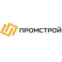 Промстрой Промстрой